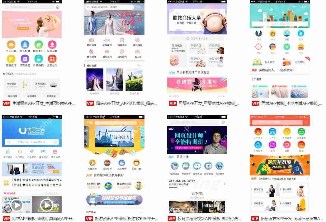 软件程序开发步骤,不用技术5分钟学会自己制作App,省90%成本