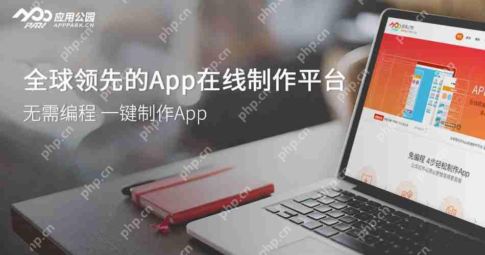 外卖订餐APP开发优势分析,如何开发外卖App?