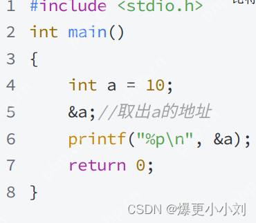 深入理解指针（1）