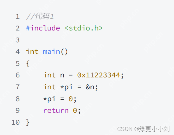 深入理解指针（1）