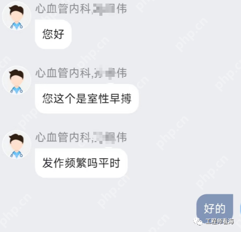 工程师生病了怎么办?自己做电路给自己测:ECG与心脏早搏