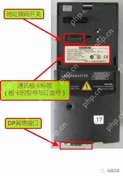 S7-300通过PROFIBUS-DP控制MM440变频器