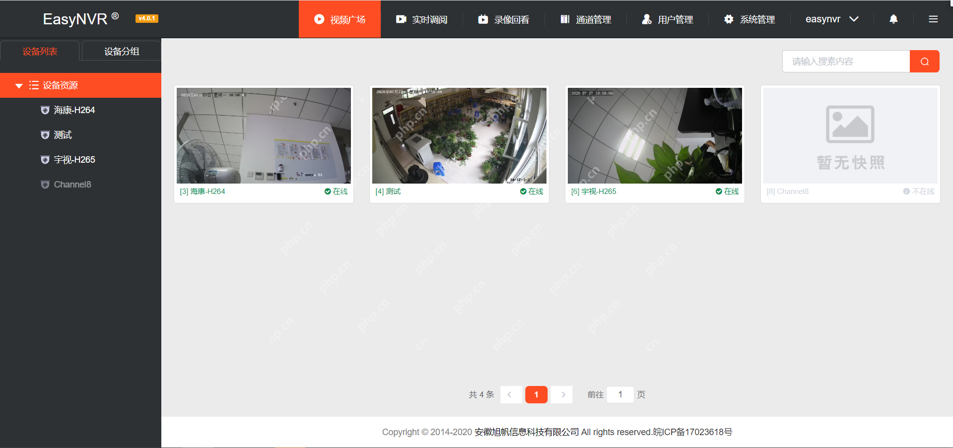 【操作步骤】EasyNVR硬件设备如何设置通电不自动启动？