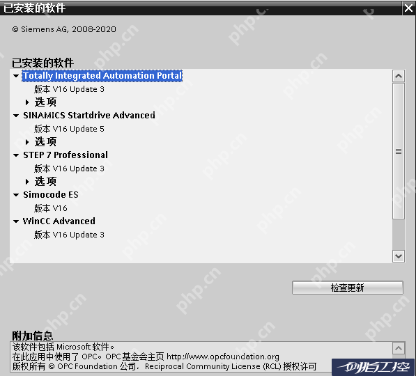 沿的实例化开发与应用