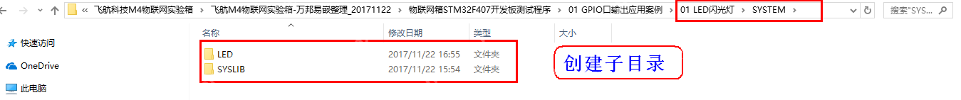 STM32F407 GPIO口输出配置配置步骤