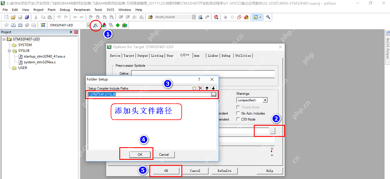 STM32F407 GPIO口输出配置配置步骤