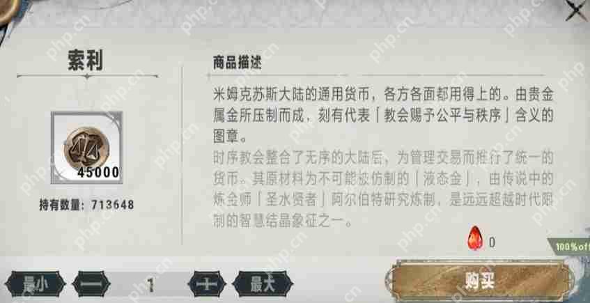 银与绯杂货铺必买清单 零氪玩家必备的高性价比采购指南