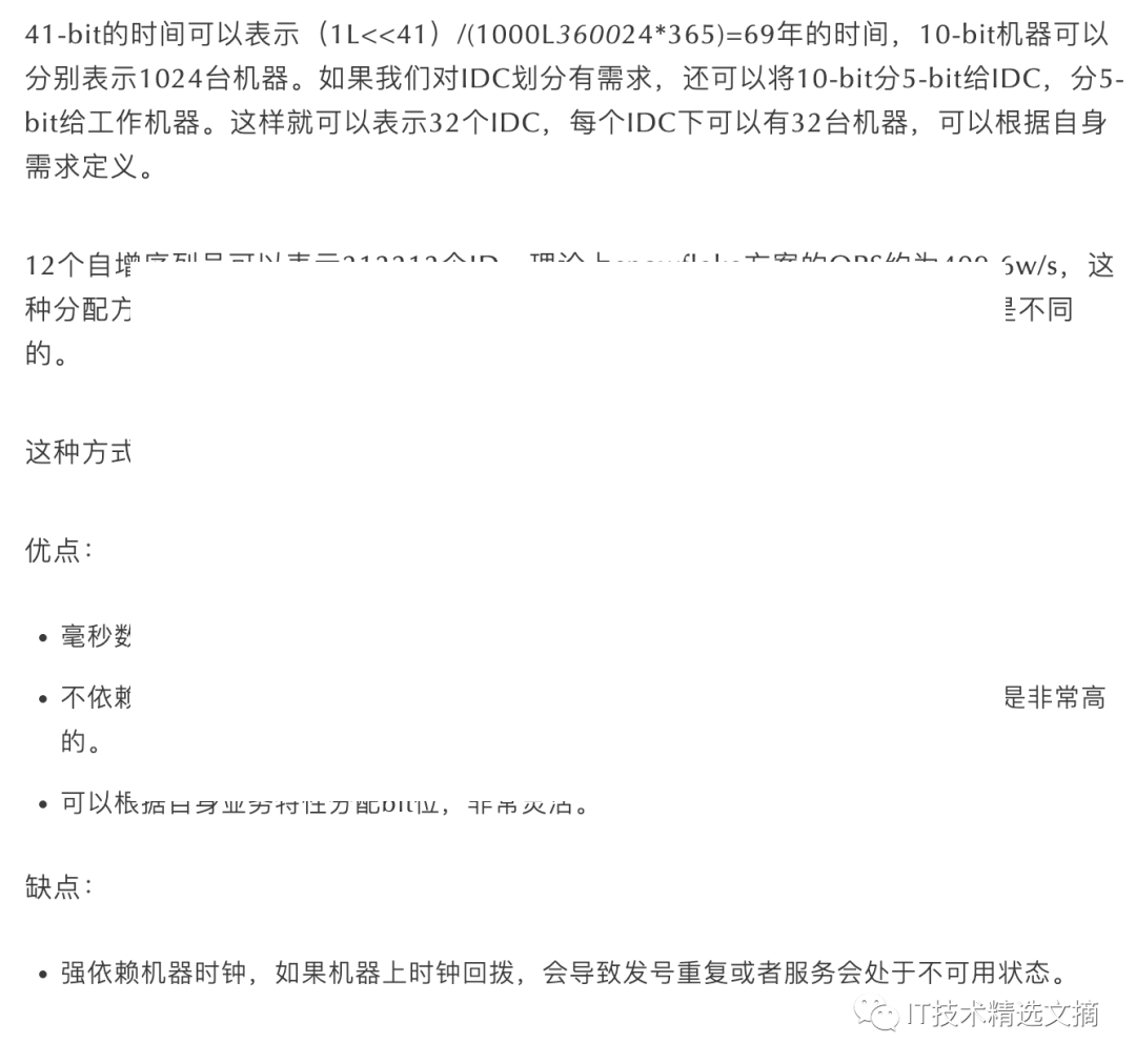 亿级流量架构，服务器如何扩容？写得太好了！