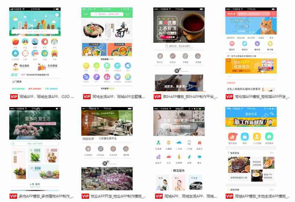 社区O2O电商平台开发需要多少钱?用这个平台能为你节省90%的费用