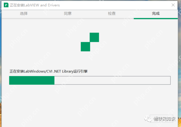 下载安装LabVIEW