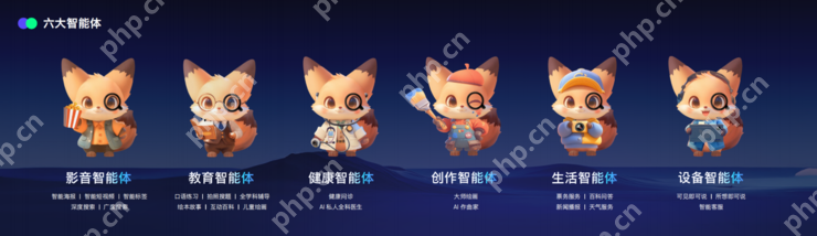 六大智能体亮相春季发布会,酷开超级智能体开启智慧大屏新篇章