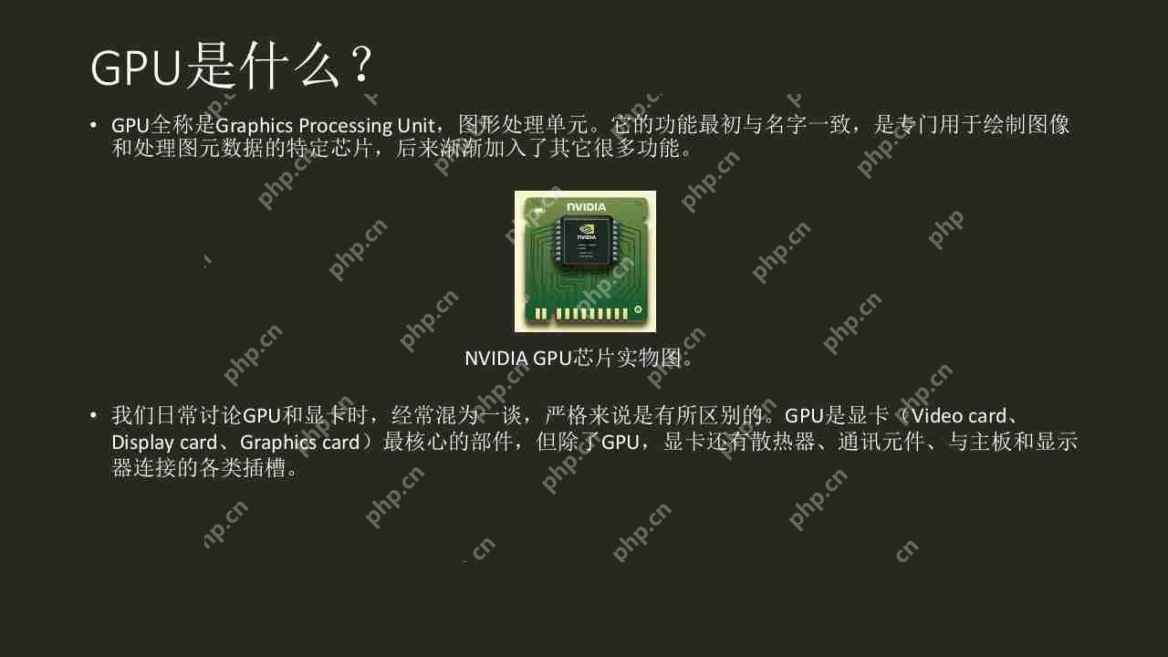 【玩转 GPU】深入剖析GPU硬件架构及运行机制