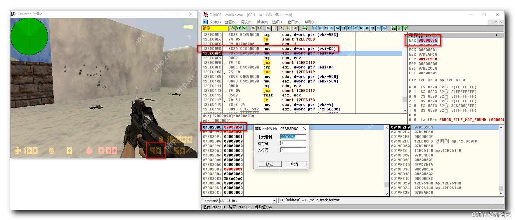 【Windows 逆向】OD 调试器工具 ( 分析 OD 硬件断点处的关键代码 | 添加硬件断点 | 关键代码 | MOV 指令 | EAX 寄存器值分析 | 使用命令查看 esi+0cc 地址 )