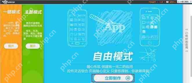 开发一款商城App系统,具体需要哪些功能?