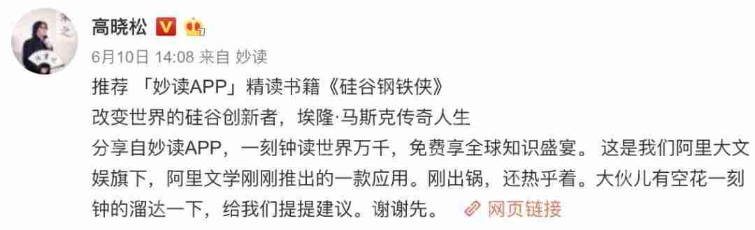 阿里一周上线两款阅读APP,全民看书时代如何打造一款自己的阅读APP?