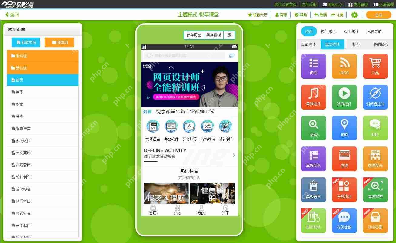阿里一周上线两款阅读APP,全民看书时代如何打造一款自己的阅读APP?