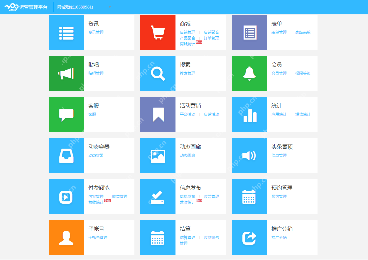 不用找软件开发公司,零基础自己也能制作手机App