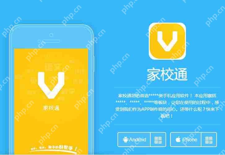 儿童教育APP：不用敲代码，制作学习和生活两不误的教育APP_附模板