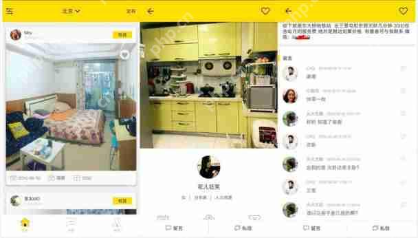 租房APP开发:租房类APP开发有哪些功能?