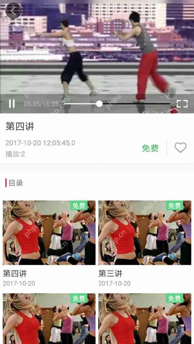 视频点播、付费阅读APP开发：《悦享课堂》教育课程APP模板直接套用