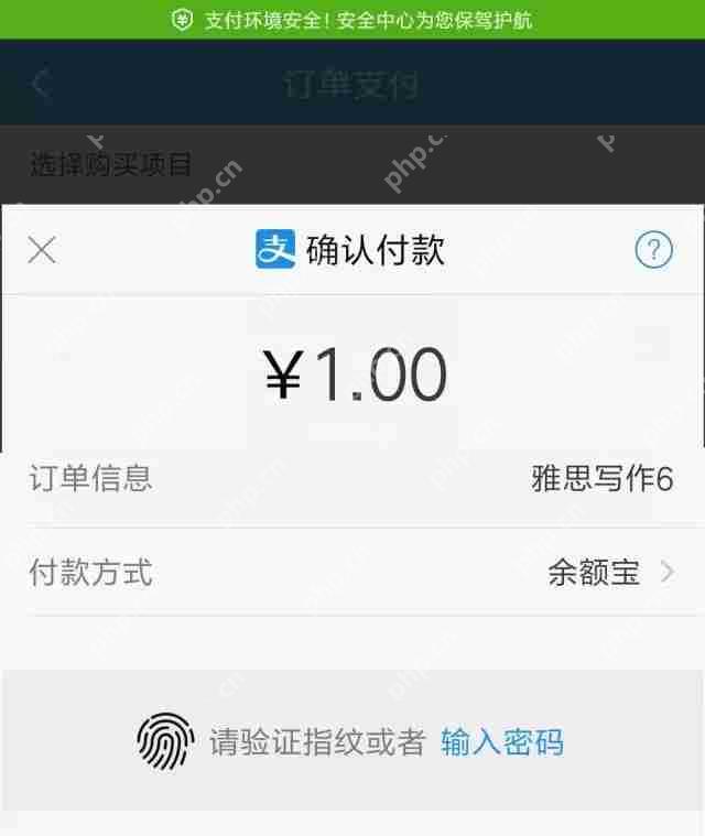 视频点播、付费阅读APP开发：《悦享课堂》教育课程APP模板直接套用