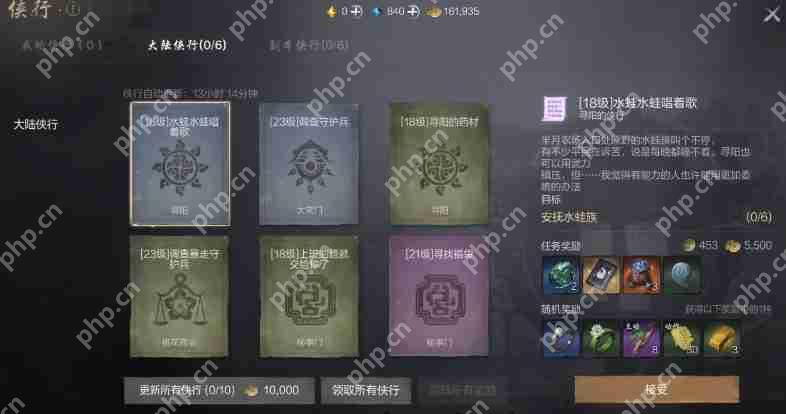 剑灵2剑灵全收集攻略 合成技巧与高效养成指南