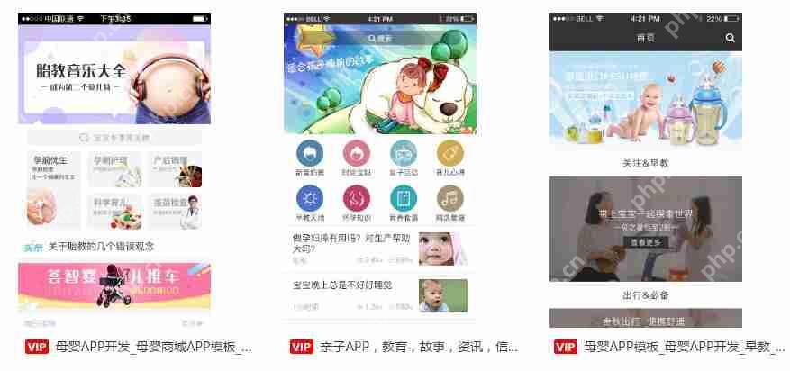 零基础开发亲子APP,亲子教育APP运营方案:4人如何创造三百万价值