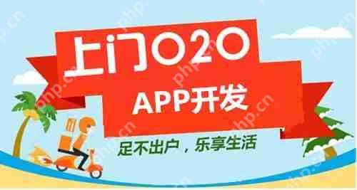 上门预约服务APP开发:不懂编程也可以制作,含APP预约上门等功能