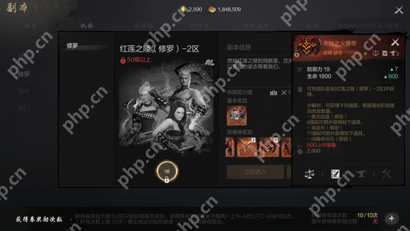 剑灵2橙装速刷攻略：新手必看！4招教你轻松毕业顶级装备