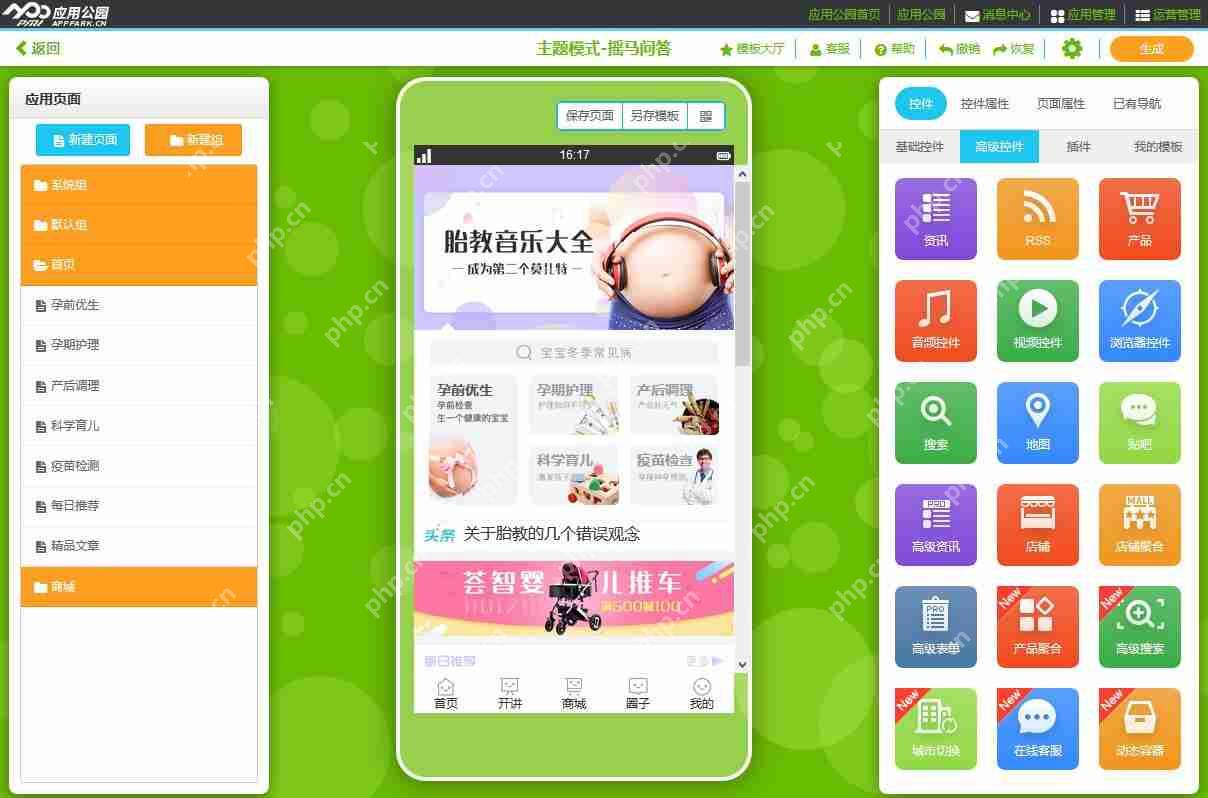 内容付费APP盈利模式有哪些?