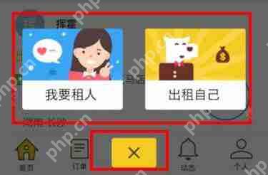 借用这2个APP开发工具,1天上手制作一款火的租人手机APP