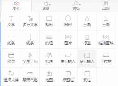 借用这2个APP开发工具,1天上手制作一款火的租人手机APP