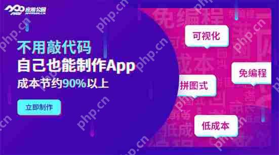 本地生活APP开发多少钱?生活服务类APP如何运营