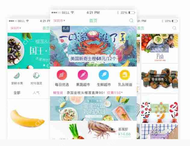 商城配送APP软件如何开发?同城生鲜水果外卖APP如何经营?解决方案