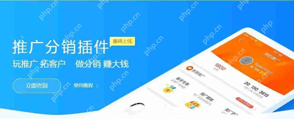 分销系统开发一般多少钱?不用敲代码的APP共享模式,可节省90%成本