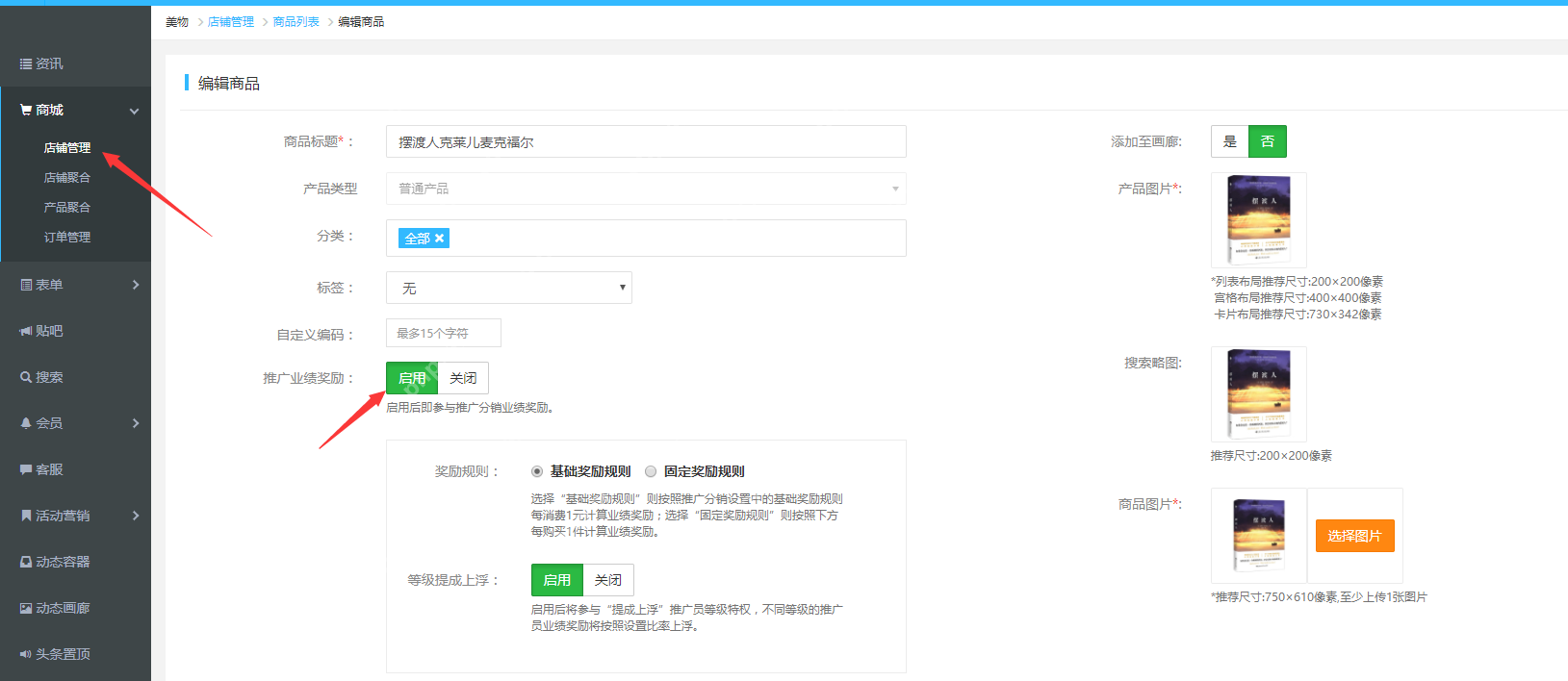 分销系统开发一般多少钱?不用敲代码的APP共享模式,可节省90%成本