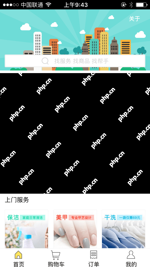 像58同城、赶集网这样的APP怎么制作的?费用如何?