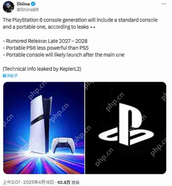 传PS6将于2027年末或2028年初发布 便携款随后推出