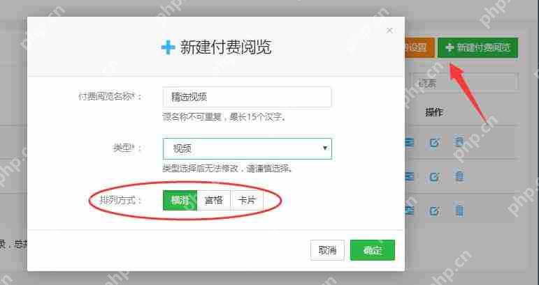 分答?得到?内容付费阅读APP怎么做?开发一个阅读类APP多少钱?