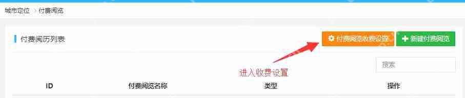 分答?得到?内容付费阅读APP怎么做?开发一个阅读类APP多少钱?