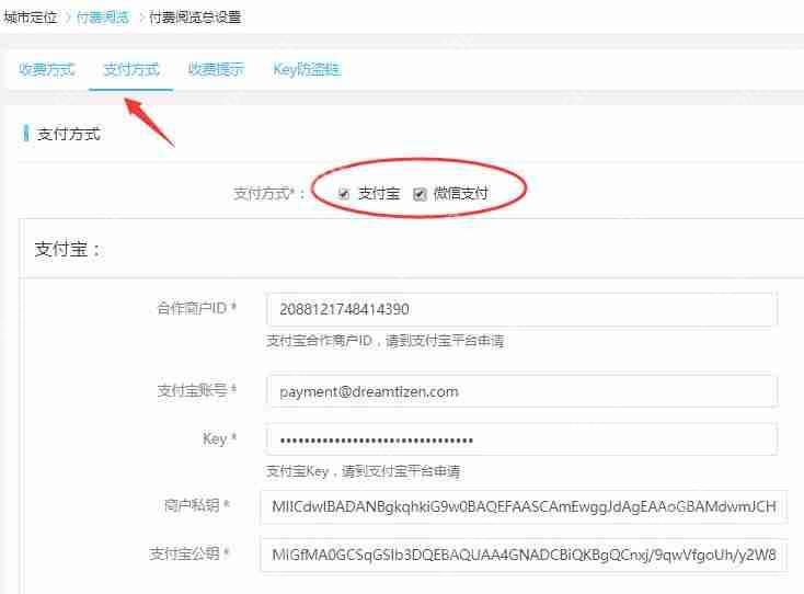 分答?得到?内容付费阅读APP怎么做?开发一个阅读类APP多少钱?