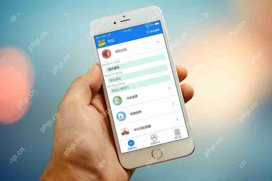 校园APP开发:做一个校园APP多少钱?有哪些功能及推广方案