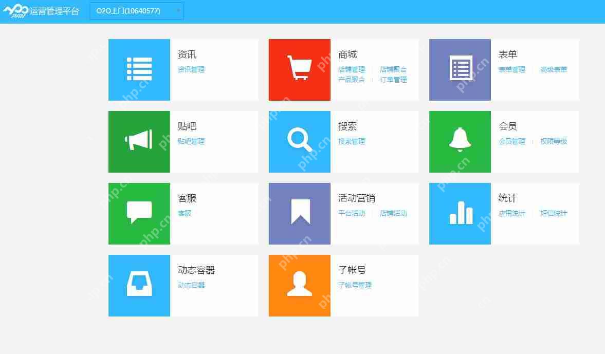生活门户APP开发:不需编程教你开发一个上门服务APP
