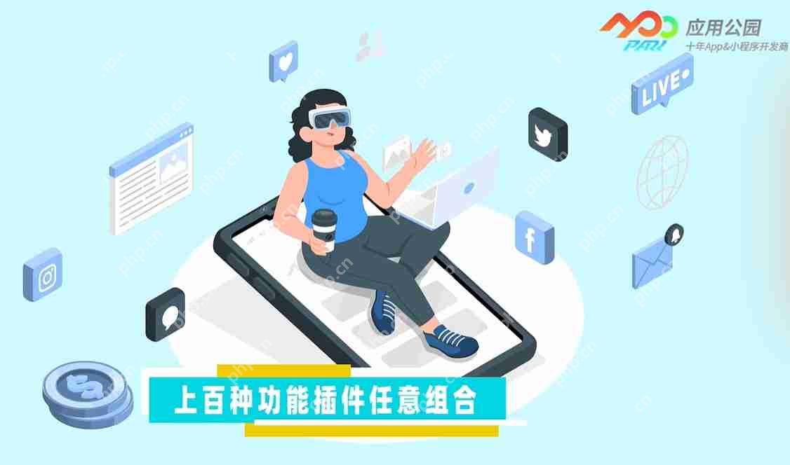 兼职app开发新手需知的五个关键步骤