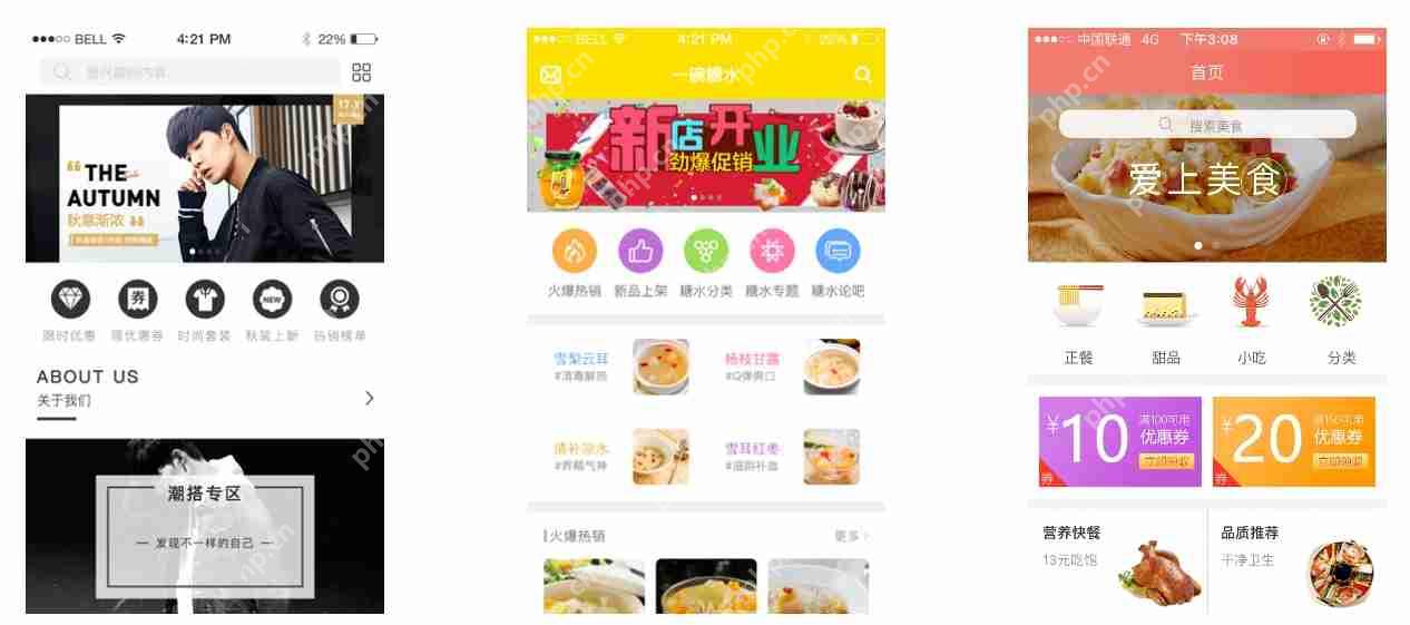 如何快速上手安卓模板app开发?