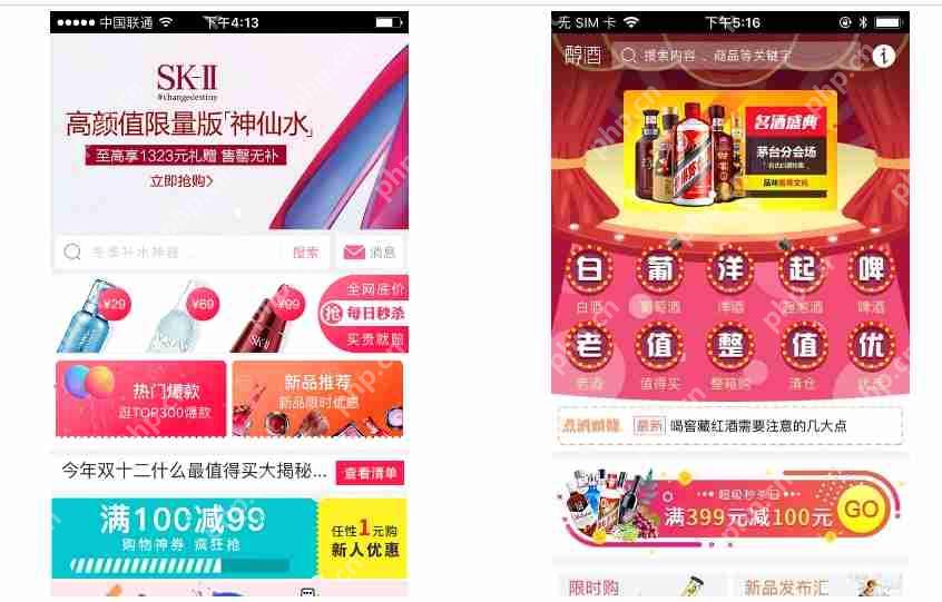 单店商城app的支付与物流功能怎么融合?