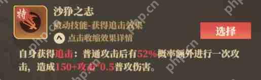 《筑城与探险》职业神级搭配手册:内丹技能选对战力翻三倍