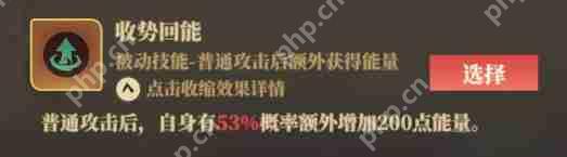 《筑城与探险》职业神级搭配手册:内丹技能选对战力翻三倍