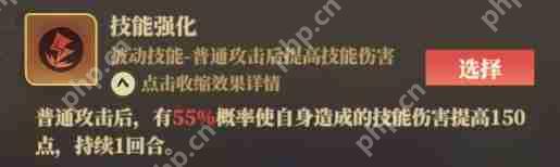 《筑城与探险》职业神级搭配手册:内丹技能选对战力翻三倍