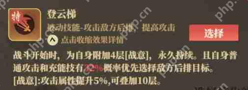 《筑城与探险》职业神级搭配手册:内丹技能选对战力翻三倍